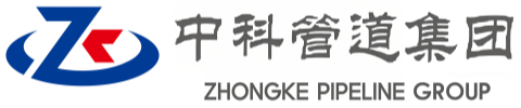 广西中科管道装备集团
